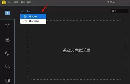 如何给视频配音?蜜蜂剪辑视频配音操作步骤
