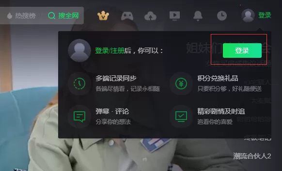 如何查看爱奇艺账号是否自动续费?爱奇艺解绑银行卡方法