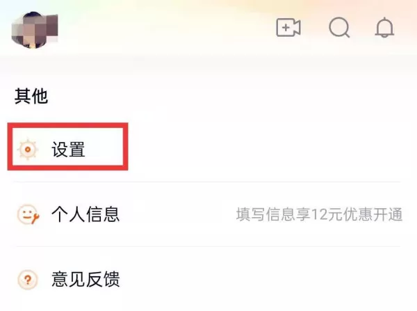 同一腾讯视频会员账号可以几个人用?腾讯视频会员共享教程