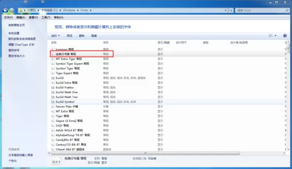 wps怎么安装新字体?学会这两招,日常办公需求全都满足!