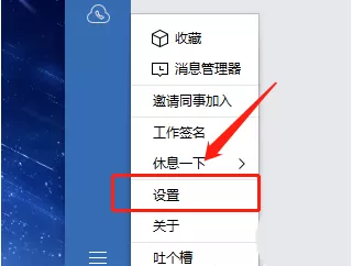 企业微信表情符自动转义怎么用?企业微信电脑版这样做