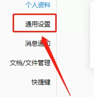 企业微信表情符自动转义怎么用?企业微信电脑版这样做