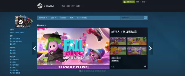 steam怎么申请游戏退款？申请前的这些内容你一定要知道！
