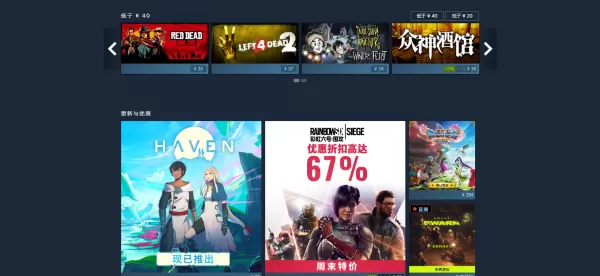 steam怎么申请游戏退款?申请前的这些内容你一定要知道!