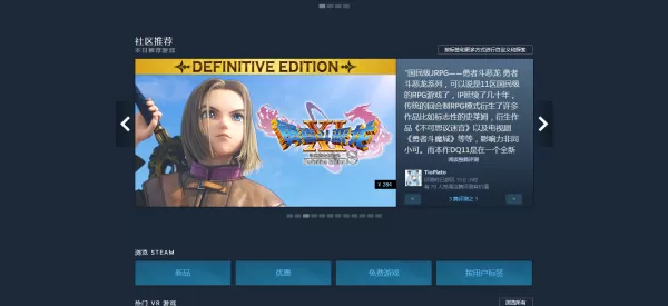 steam怎么申请游戏退款?申请前的这些内容你一定要知道!
