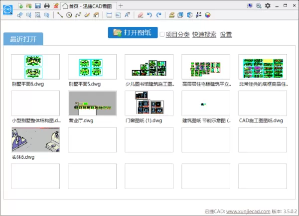 这款CAD看图软件很好用,CAD看图怎么用