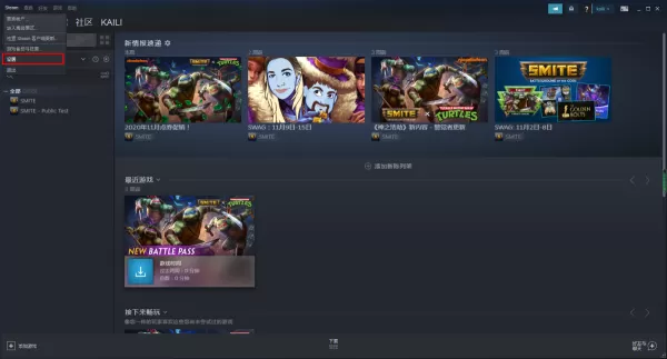 steam市场为什么打不开?解决方法双手奉上!