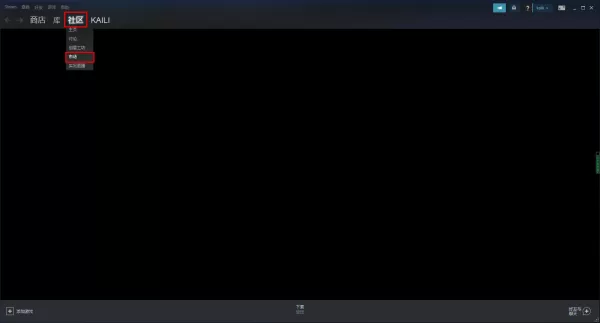 steam市场为什么打不开？解决方法双手奉上！