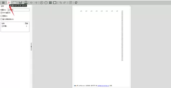 Excel怎么转换成PDF?用pdfFactory来实现Excel转PDF
