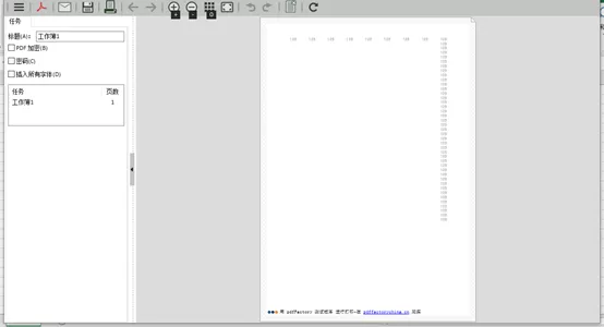 Excel怎么转换成PDF?用pdfFactory来实现Excel转PDF