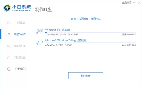 U盘启动怎么制作?用这个软件制作U盘启动盘