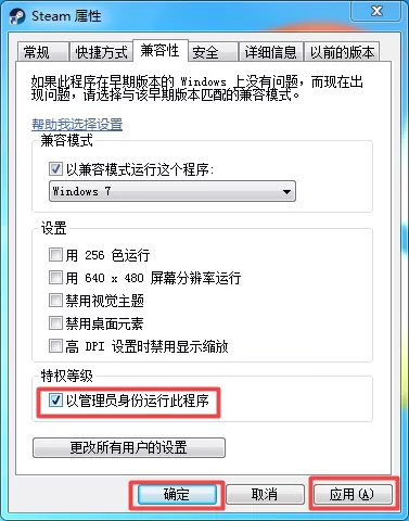 steam总是闪退怎么办?利用这三招轻松帮你解决问题!