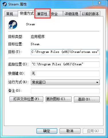 steam总是闪退怎么办?利用这三招轻松帮你解决问题!