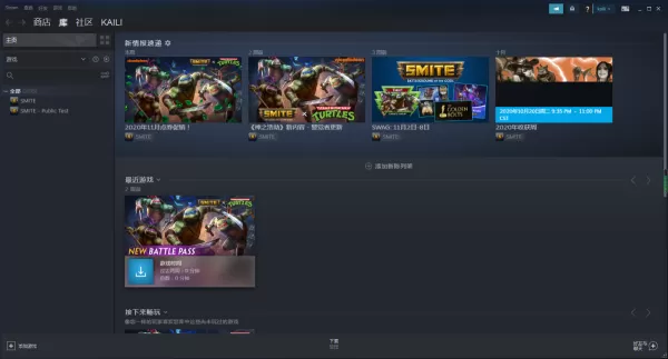 steam总是闪退怎么办?利用这三招轻松帮你解决问题!