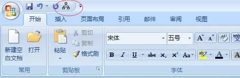 MathType怎么添加到Word快速访问栏?MathType使用方法