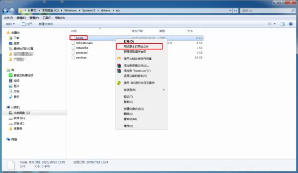 steam社区打不开别着急,完美解决方案请看这里!