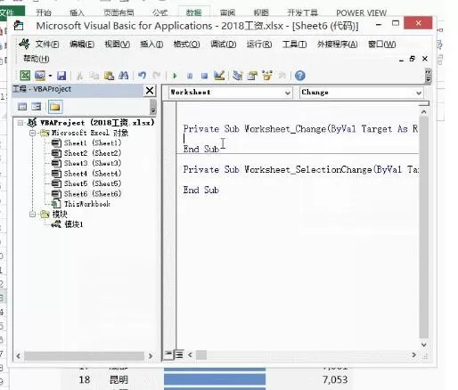 Excel表格排序的方法,excel表格如何自动排序,excel自动排序