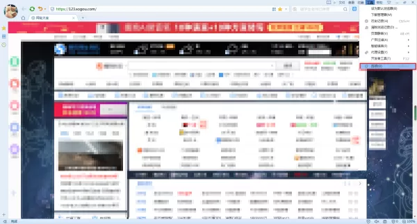 搜狗浏览器怎样清除缓存?方法so easy,赶快学起来!
