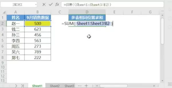 Excel表格常用九种公式,wps表格公式,Excel公式大全