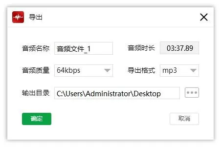 用哪款音频剪辑软件能去除音频静音部分,音频剪辑软件