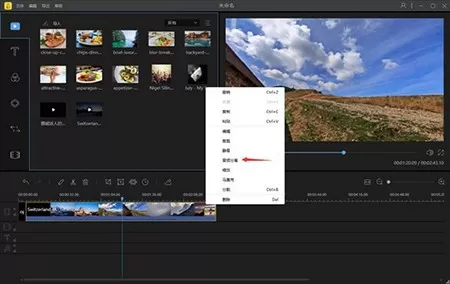 如何将MP4转成MP3?蜜蜂剪辑简单三步即可搞定!