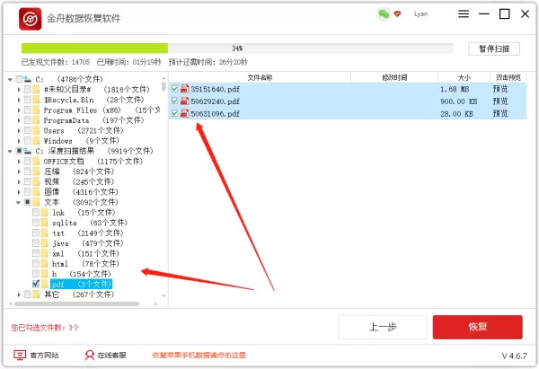 电脑回收站清空了怎么恢复,数据恢复,恢复数据的方法