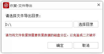 电脑回收站清空了怎么恢复,数据恢复,恢复数据的方法