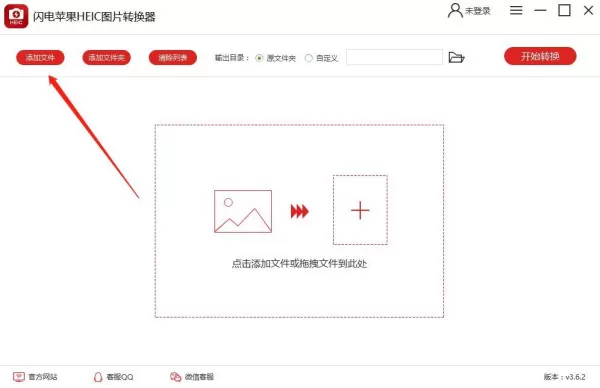 苹果手机导出的HEIC照片格式,教您转换成电脑可浏览图片