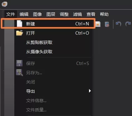 用图片工厂制作模版拼图教程,属于自己的个性拼图模板