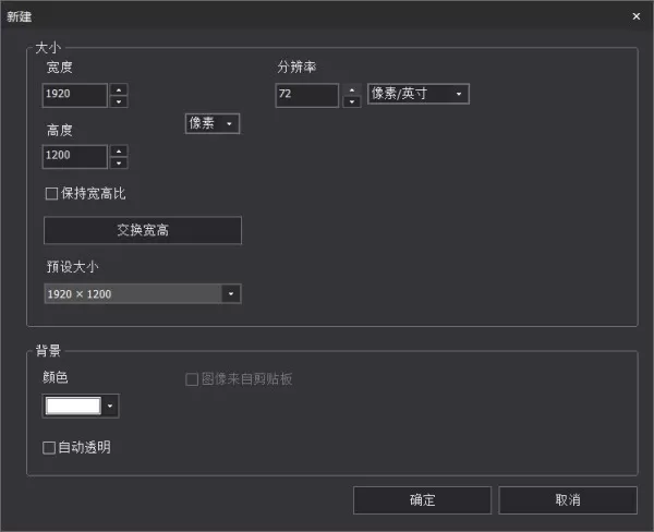 用图片工厂制作模版拼图教程,属于自己的个性拼图模板