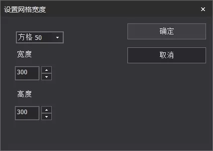 用图片工厂制作模版拼图教程,属于自己的个性拼图模板