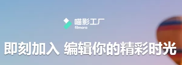 如何用喵影工厂制作Vlog视频？详细操作步骤介绍