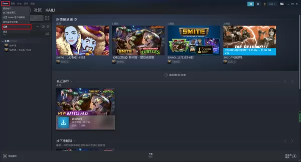 steam好友网络无法访问怎么办?两招帮你轻松解决此问题!