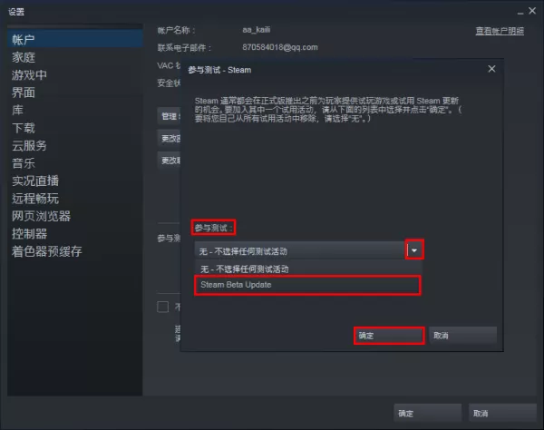 steam好友网络无法访问怎么办?两招帮你轻松解决此问题!