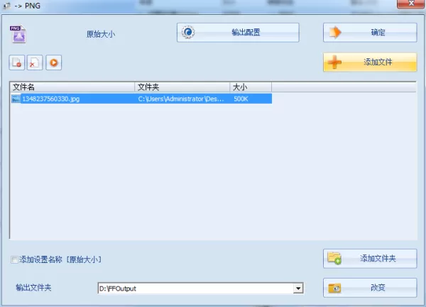 格式工厂怎么用?手把手教你用格式工厂