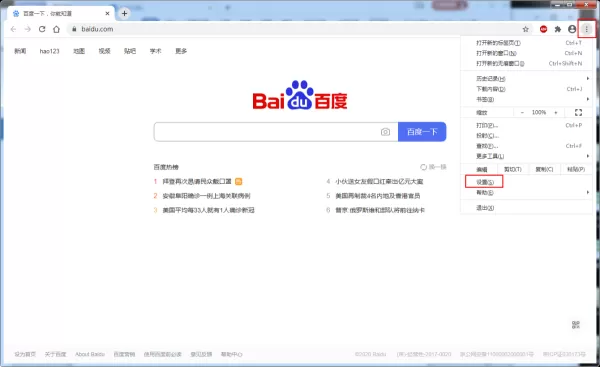 谷歌浏览器默认下载位置怎么修改?谷歌浏览器文件下载位置修改方法