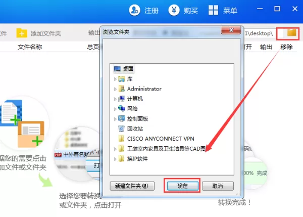 PDF文档中的图片如何提取?一键提取文档中所有图片