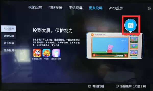 乐播投屏电视没有声音是怎么回事?声音问题这些方法来解决
