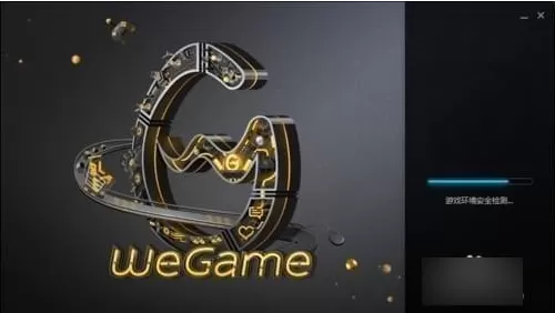 WeGame怎么修复游戏?WeGame中穿越火线游戏修复详细教程
