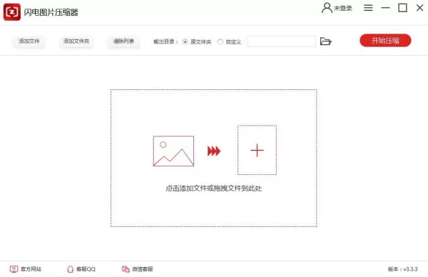 图片压缩软件哪款好用？小编来给大家推荐一下吧，图片压缩