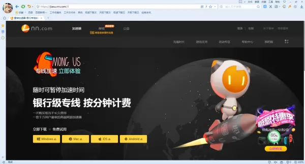 雷神加速器怎么用？详细游戏加速教程教给你！