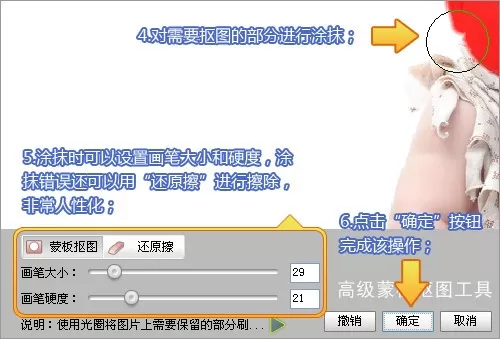 如何用彩影合成宝宝照片,照片合成,照片合成器,彩影