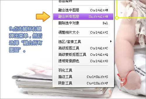 如何用彩影合成宝宝照片,照片合成,照片合成器,彩影