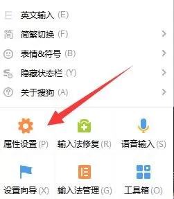 取消搜狗输入法广告弹窗,搜狗输入法广告,搜狗输入法