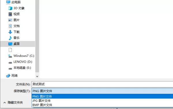 360浏览器如何保存整个网页到图片文件,保存网页为图片