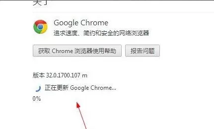 谷歌浏览器怎么更新升级,谷歌,谷歌浏览器升级