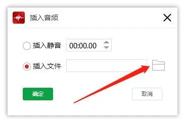 如何合并两个音频?简单小教程给您看如何音频合并