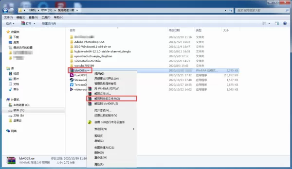 PS中如何安装新字体?经常需要进行设计的你一定要学会此方法!
