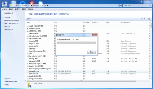 PS中如何安装新字体?经常需要进行设计的你一定要学会此方法!