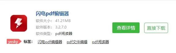 如何删除PDF文档中的空白页,删除PDF空白页
